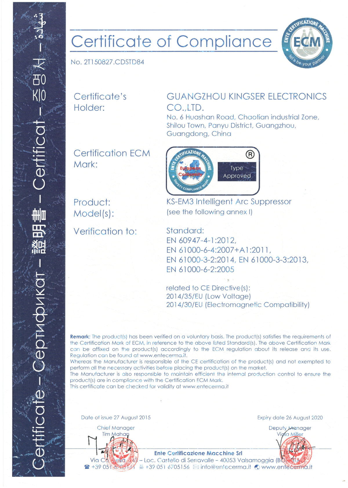 EM3-CE certificate